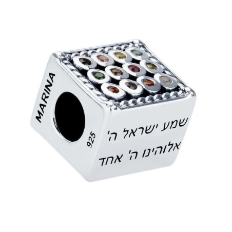 Marina Jewelry Double-Sided Hoshen Bead Charm